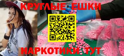 меф Донецк