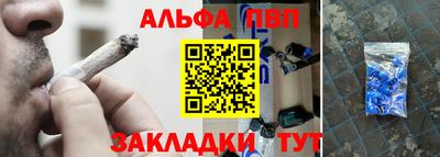 прущая мука Балаково