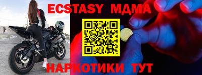 меф Донецк