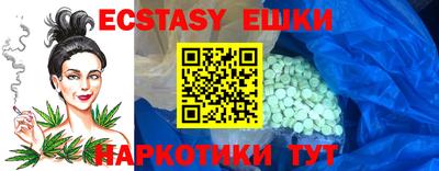спайс Донской