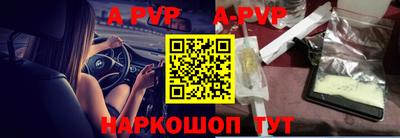 спайс Донской