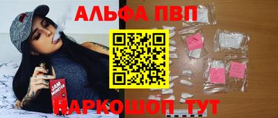 меф Донецк