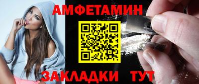 спайс Донской