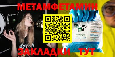 мескалин Абакан