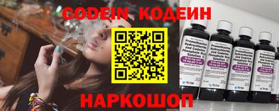 меф Донецк