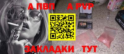 спайс Донской