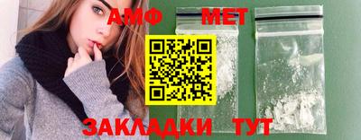меф Донецк