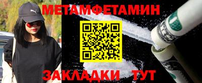 спайс Донской