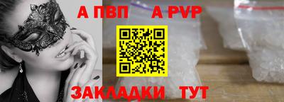 меф Донецк