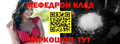 прущая мука Балаково