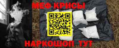 меф Донецк