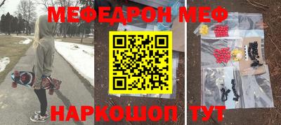крисы Азнакаево