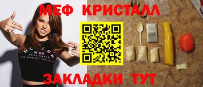 меф Донецк