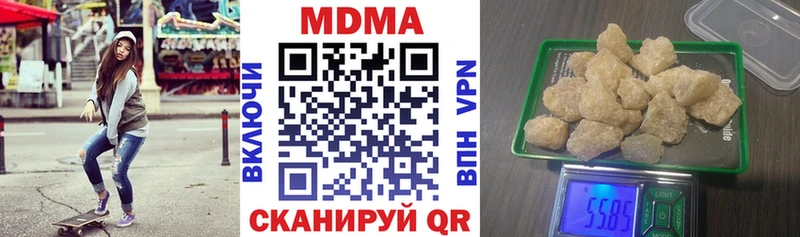 продажа наркотиков  Ртищево  mega ТОР  MDMA VHQ 