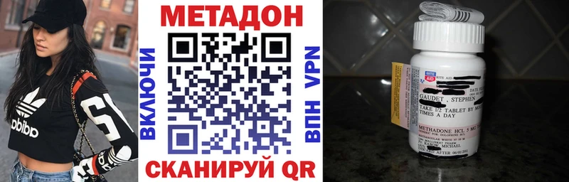 Метадон methadone  мега сайт  Ртищево 