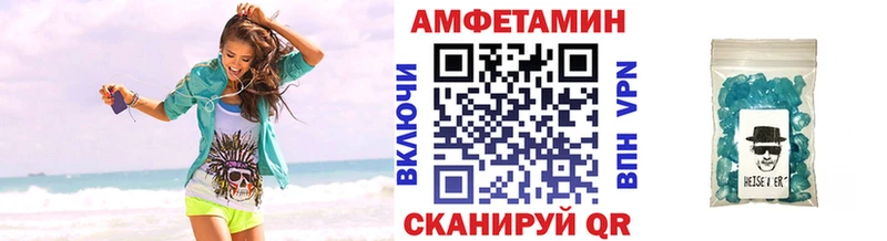 Первитин мет  где купить наркотик  Ртищево 