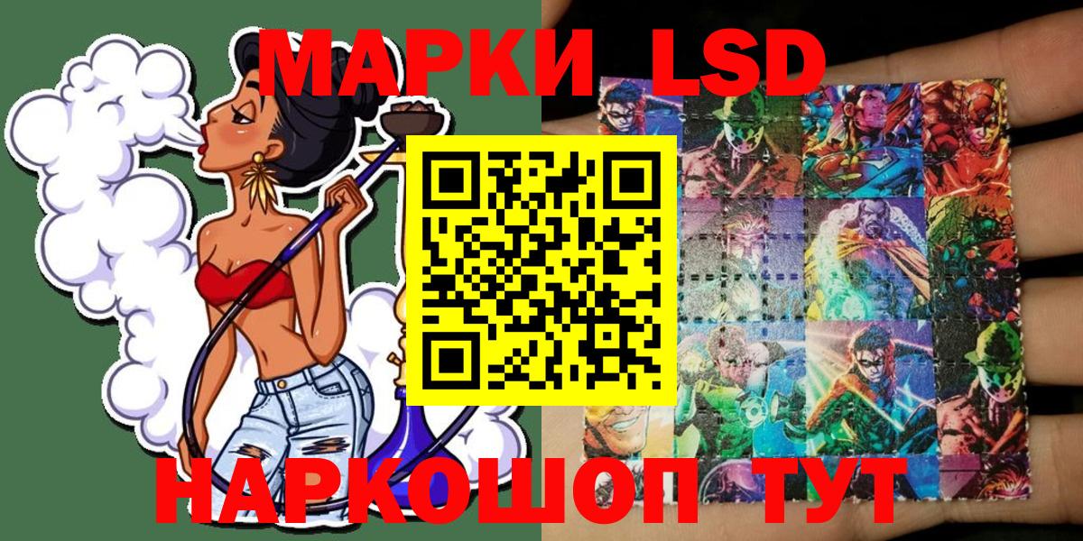 Галлюциногенные грибы Ртищево