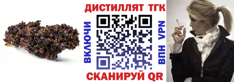 Дистиллят ТГК THC oil  как найти закладки  Ртищево 