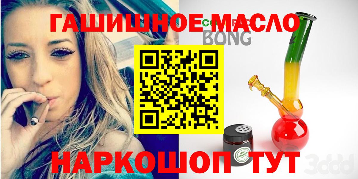 Дистиллят ТГК вейп с тгк  Вход с VPN  ТГК жижа  Ртищево 