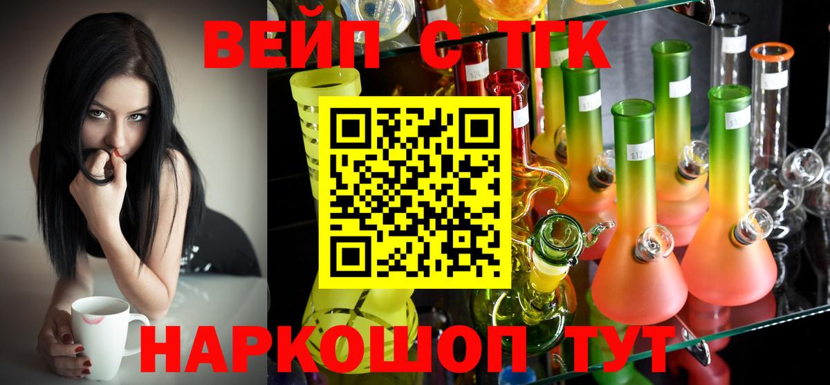 Дистиллят ТГК Wax Ртищево