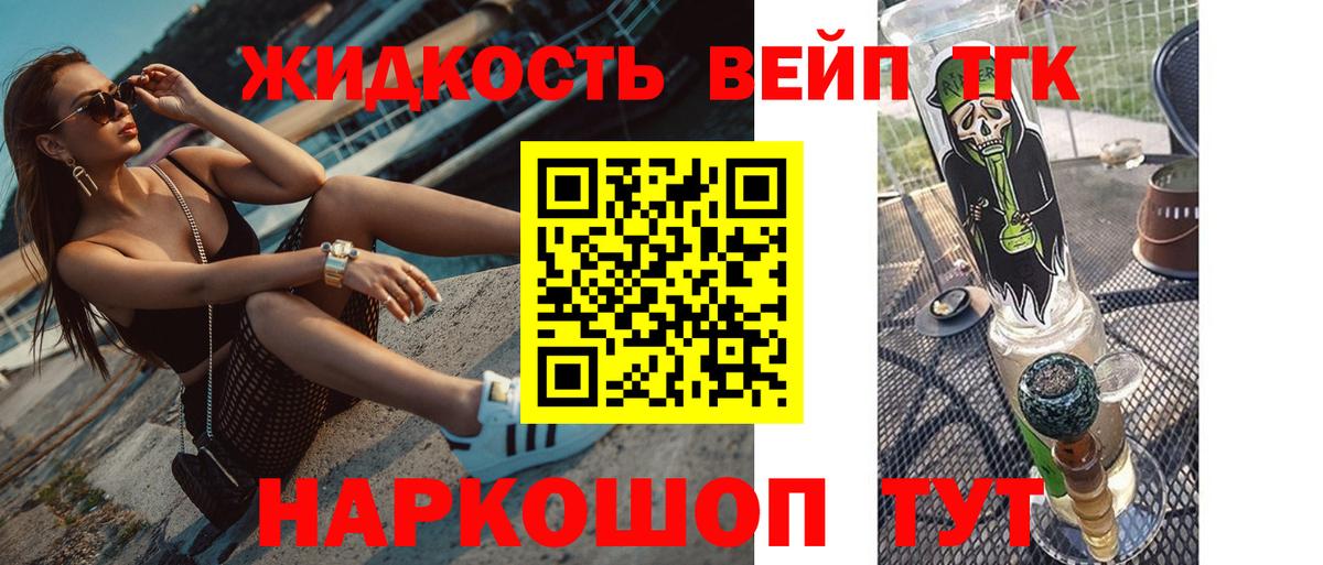 Конопля Ртищево