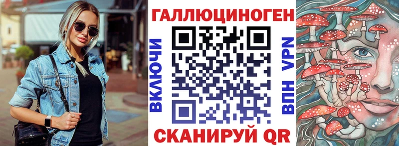 гидра tor  сайты даркнета официальный сайт  Галлюциногенные грибы Cubensis  что такое   Ртищево 