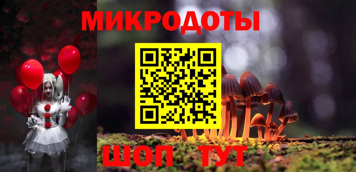 Галлюциногенные грибы мицелий  Вход с VPN  Ртищево 