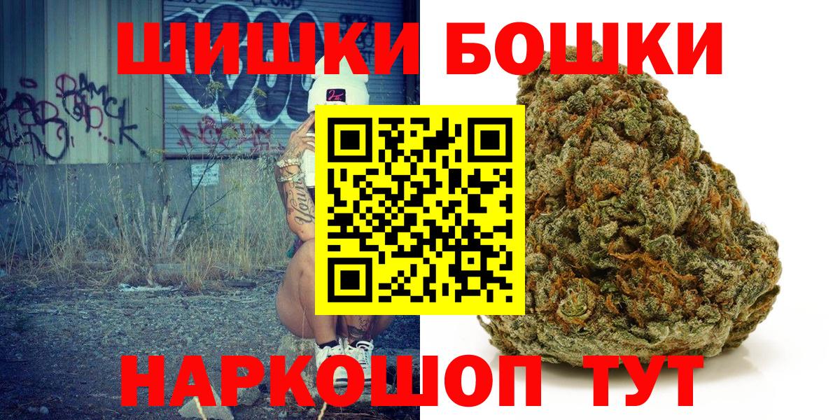 Бошки Шишки MAZAR  Каннабис гибрид  МАРИХУАНА тримм  Канабис Amnesia  Ртищево 