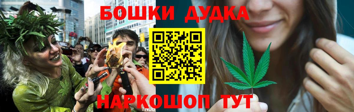 Марихуана OG Kush  Бошки марихуана тримм  Шишки марихуана VHQ  Конопля MAZAR  Вход с VPN  Ртищево 