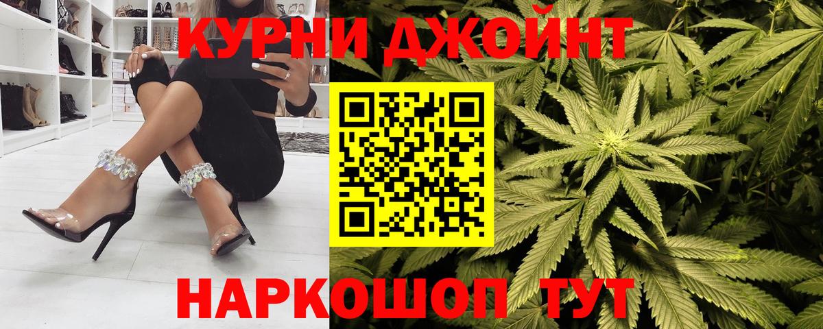 Бошки Шишки индика Ртищево